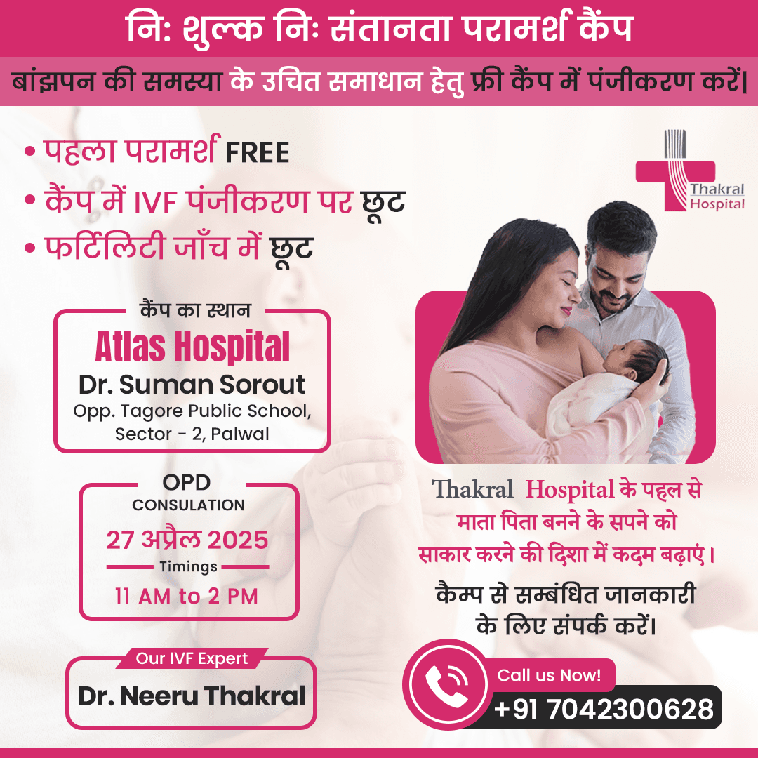 Eye Care Camp